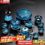 建盏功夫茶具套装家用窑变天目釉茶杯茶壶茶盘陶瓷钧窑沙金泡茶器 15头（窑变/兔豪盏）蓝