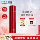伊思（It’s skin）2X晶钻红参蜗牛乳液140ml 修护肌肤补水保湿淡化细纹焕白男女适用