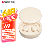 志高蓝牙耳机 真无线主动降噪蓝牙耳机 无线耳机 入耳式耳机 
