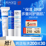 依泉润唇膏爆款3件套 保湿滋润 去死皮 防干裂 口红打底 法国进口
