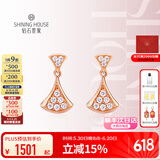 钻石世家 小裙子18K金钻石耳钉 女款时尚耳钉 生日纪念日礼物 主石共8分