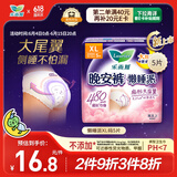 乐而雅花王懒睡派晚安裤XL码5片安睡裤裤型姨妈卫生巾适合臀围90-115cm