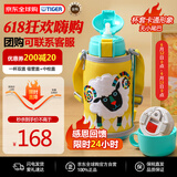 虎牌（TIGER）保温杯儿童保温杯水杯杯子双杯盖MBR-S06G-YY吸管款小绵羊600ML