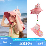 kocotree儿童防晒帽夏宝宝遮阳帽男童女童渔夫太阳帽子防紫外线大帽檐 IP卡通独角兽(立体版) M码：头围51-52CM，建议2-5岁