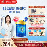 美赞臣蓝臻 儿童奶粉 配方调制乳粉4段(3岁以上)800g*6 全面营养 自护力