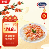Clearwater北极贝裙边兰花蚌150g35-40片0添加解冻即食刺身 北极贝平替