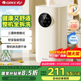 格力（GREE）加湿器静音卧室 UV除菌 整机拆洗婴儿孕妇空气加湿器立式桌面 家用办公室大雾量 空调伴侣50X62