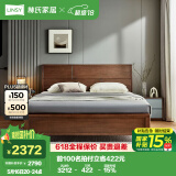 林氏家居现代简约实木床双人大床硬板床LS303【茶金色】床+床垫,1.8*2m