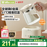 小熊（Bear）全玻璃恒温水壶婴儿 温奶调奶器冲奶粉烧水壶TNQ-C13G5 1.3L