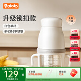 波咯咯（bololo）婴儿辅食机多功能料理机打泥机米糊果泥食物研磨器宝宝辅食机婴儿 8叶刀头 白单杯/316材质/微量细腻