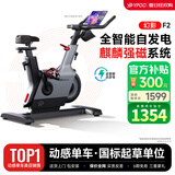 易跑YPOO【动感单车国标起草者】家用智能自发电磁控静音健身车幻影F2 标准版-自发电黑色/6KG飞轮