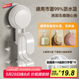 太力吸盘沥水篮挂钩架脸盆菜篮子吸盘挂钩免打孔厨房用具置物架挂盆