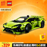 乐高（LEGO）积木拼装机械组系列42161 兰博基尼跑车不可遥控男孩玩具生日礼物