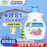 Croco Baby鳄鱼宝宝橄榄洗发水沐浴露二合一婴儿童新生儿洗头洗澡专用650g