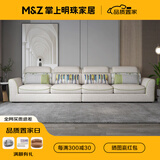掌上明珠家居（M&Z）布艺沙发客厅棉麻沙发可拆洗直排三人位现代简约线下同款沙发组合 左三位+右三位【小款约3.36米】