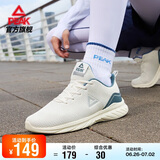匹克（PEAK）跑步鞋男鞋透气轻便网面百搭休闲鞋子男减震运动鞋男DH120277