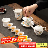 金镶玉陶瓷功夫茶具整套装羊脂玉白瓷泡茶壶杯国潮高档礼品盒 雀上枝头