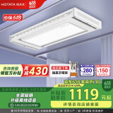 好太太（Hotata）【国家补贴】智能晾衣机隐形嵌入式升降电动晾衣架D-3272离线语音
