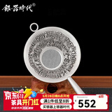 银器时代 足银手工刻鱼茶漏 足银茶具配件功夫茶具茶叶过滤器茶滤 百福大款银把46克足银999+证书