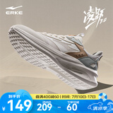 鸿星尔克男鞋凌跃2跑鞋夏季新款软弹减震跑步鞋网面透气黑色运动鞋子男 【女款】微晶白/浅灰绿 38