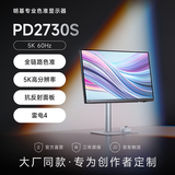 明基（BenQ）PD2730S 27英寸5K分辨率 全局域适配苹果色 双雷电4 全链路色准设计修图电脑显示器