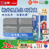 立邦美缝剂防水防霉甄美缝瓷砖地砖填缝剂美缝胶专用工具勾缝剂 亚浅银（防霉升级款） 400g