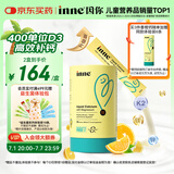Inne因你小金条钙镁锌儿童液体钙维生素d3婴儿10ml*30条【香橙味】
