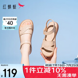 红蜻蜓闰月妈妈凉鞋夏季软底防滑中老年凉鞋不累脚女鞋WJK24842 杏色 38