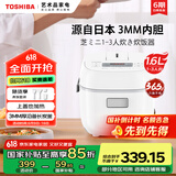 东芝（TOSHIBA） 电饭煲家用小型1.6L迷你电饭锅1-2-3人多功能智能预约定时做蛋糕宝宝粥日本进口涂层不粘锅5MFMC RC-5MFMC(W)小小白 1.6L