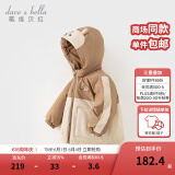 戴维贝拉（DAVE＆BELLA）童装防水保暖宝宝棉袄男童儿童棉服女童外套冬季棉衣冬装夹棉衣服 奶咖色【现货】DB4237680 100 cm（建议身高90-100cm）