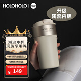 HOLOHOLO316不锈钢保温杯 男女士高档便携咖啡杯 颜值儿童吸管杯茶水杯子 【升级陶瓷内胆】象牙白-500ml