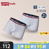Levi's李维斯【舒适2条装】男童四角裤透气童装儿童内裤平角短裤 花纱灰 2条 130 【建议身高125-135cm】