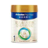 美素佳儿（Friso）皇家美素力1段 婴儿配方奶粉 0-6月适用 荷兰原装进口 新国标 800g （保质期27年2-3月）