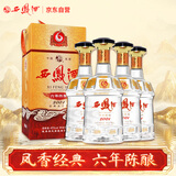 西凤酒 6年 六年陈酿经典水晶瓶 45度 750ml*4 整箱装 凤香型白酒
