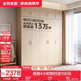 全友家居成品大衣柜顶柜组合卧室家具收纳储物柜子现代简约衣橱家用 二门+三门衣柜+二门+三门顶柜