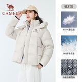 骆驼（CAMEL）【北影lite】户外羽绒服冬季男女士同款加厚保暖面包服外套7003