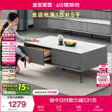 全友家居 茶几小户型岩板茶台现代简约客厅储物收纳茶桌子家具