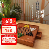 御圣 跳棋玻璃珠跳跳棋大号儿童益智早教启蒙游戏棋 正方形跳棋盘+【玛瑙珠套装】
