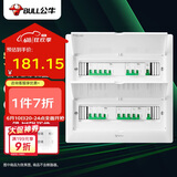 公牛(BULL) 配电箱 32回路空开强电箱 家用终端配线箱白色盖板LX5-32s
