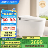 九牧（JOMOO）智能马桶带水箱不限水压无棱内壁智能坐便器ZS520I-S1-400坑距