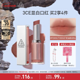 3CE柔雾管口红PEANUTBEIGE奶油南瓜色唇膏雾面哑光520情人节礼物