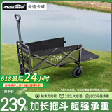 曼迪卡威 X探露联名露营车户外推车野营车营地车手推车折叠野餐车聚拢便携 150L 无刹车 轻便款-橄榄绿 150-230L容量/承重500斤