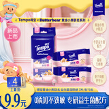 得宝（TEMPO）黄油小熊联名 益生菌便携湿厕纸 7片*6包  迷你湿厕纸 卫生纸湿巾