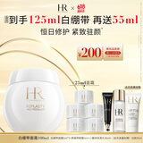 赫莲娜HR白绷带面霜100ml礼盒保湿修护抗皱护肤品化妆品生日礼物送女友