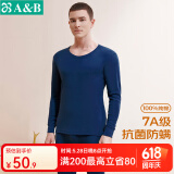 AB内衣情人节男女情侣纯棉圆领基础保暖套装秋衣秋裤打底抗菌全棉内 (男)深兰/藏青 4XL
