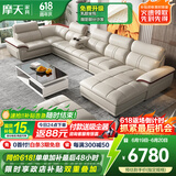 摩天（Motian） 沙发 真皮沙发客厅整装沙发实木沙发组合办公皮艺沙发家具 单双贵+角位+脚踏+单扶手单人位 标准版【桉木框架+国产牛皮】