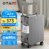 DTA宽拉杆行李箱女大容量拉杆箱登机箱密码旅行箱子男枪灰色20英寸