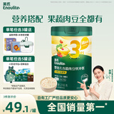 英氏婴幼儿快冲粥谷物牛肉味218g 营养即食婴儿冲泡粥宝宝辅食粥10月+