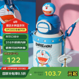 杯具熊（BEDDYBEAR）开口双饮盖儿童保温杯带吸管水杯316钢大容量保温壶600ML哆啦A梦