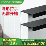 卡贝（cobbe）柜门拉手隐形拉手衣柜橱柜抽屉现代简约暗拉手内嵌入式隐藏门把手 LS901款-总长1000mm【热卖】